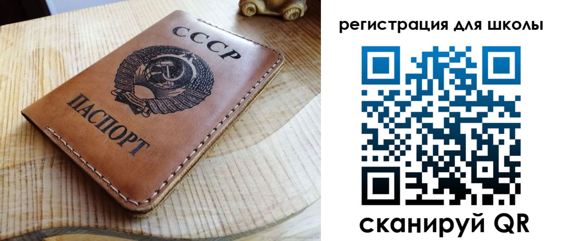 временная регистрация поиск в Пионерском