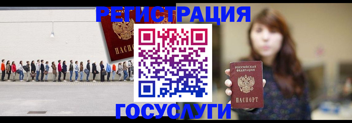 прописка поиск в Пионерском