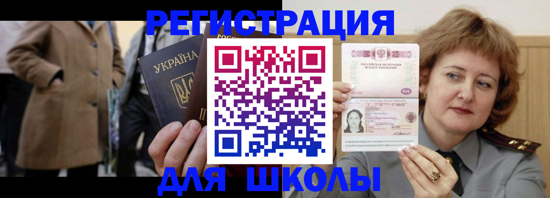 прописка гарантия в Пионерском