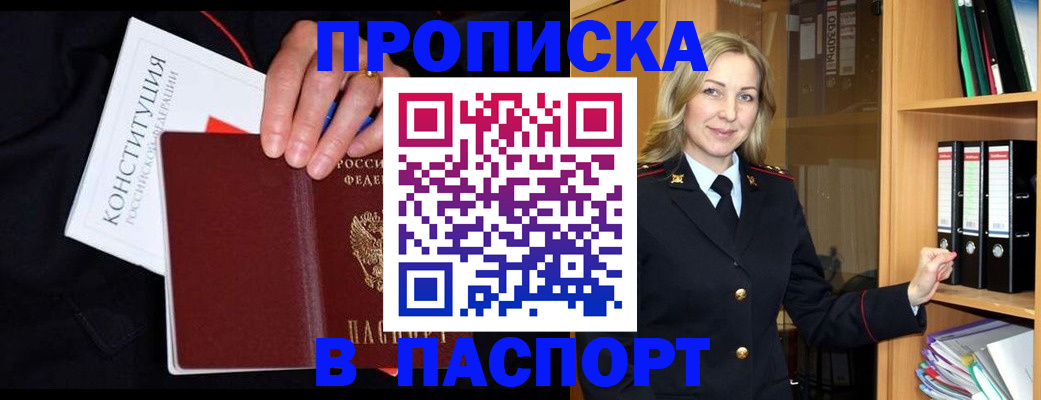 регистрация для школы в Пионерском