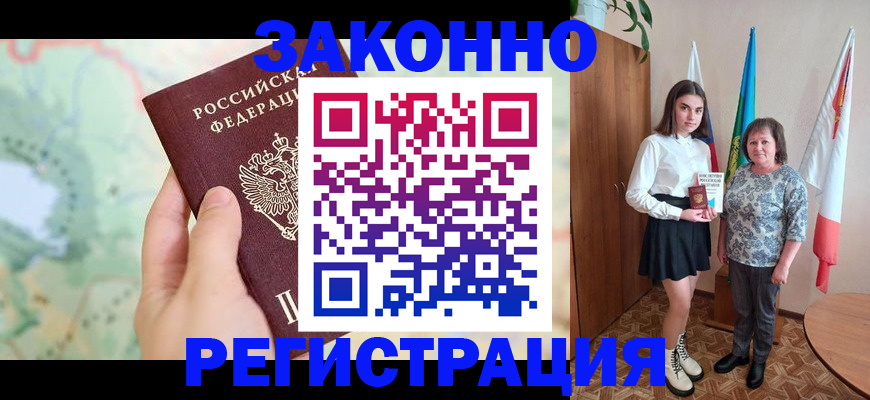 пропишу в квартире в Пионерском